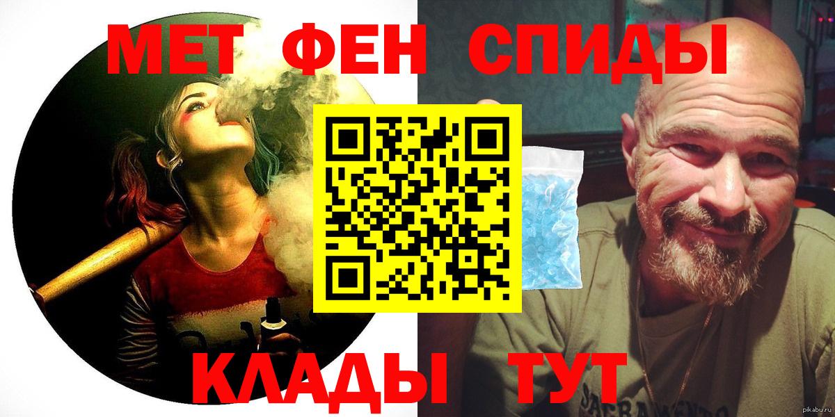 Amphetamine  Amphetamine VHQ  Вход с VPN  Amphetamine  Тихорецк 