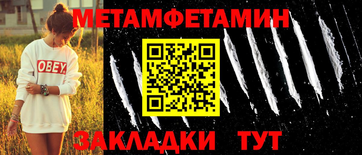 Amphetamine 97% Тихорецк