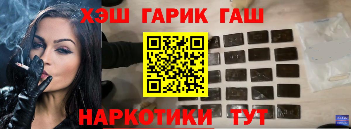 хочу   ГАШ Ice-O-Lator  Вход с VPN  Тихорецк 