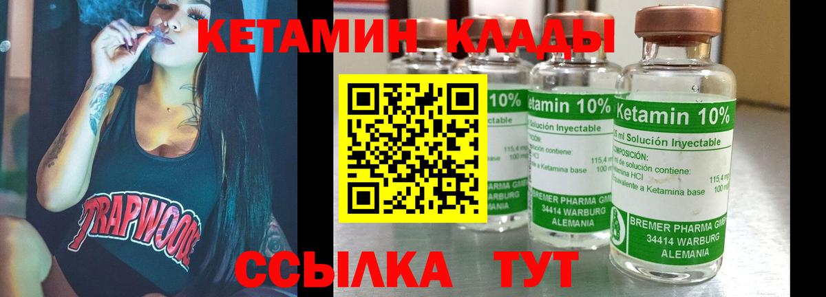 Галлюциногенные грибы Тихорецк