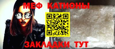герыч Мариинск