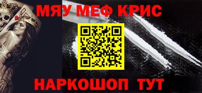 кокаин премиум Малгобек