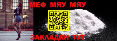 герыч Мариинск