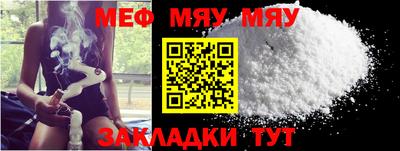 амф Малоярославец