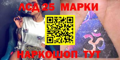 амф Малоярославец