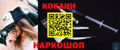 амф Малоярославец