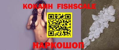 амф Малоярославец
