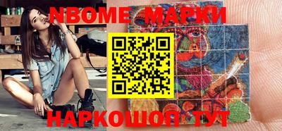 герыч Мариинск