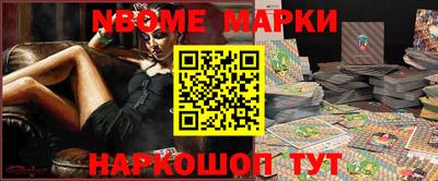 герыч Мариинск