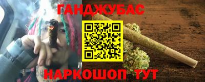 кокаин премиум Малгобек