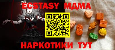кокаин премиум Малгобек