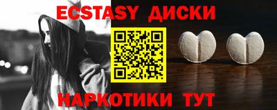 амф Малоярославец