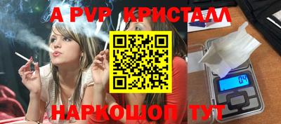 амф Малоярославец