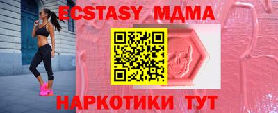 трава Туймазы