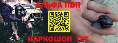 амф Малоярославец