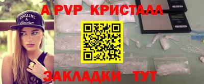 амф Малоярославец