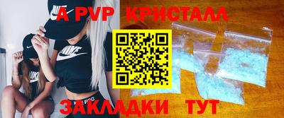 герыч Мариинск