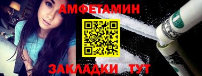 амф Малоярославец