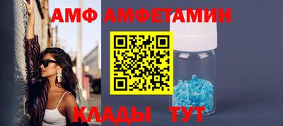 герыч Мариинск