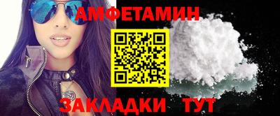 амф Малоярославец