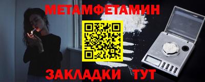 герыч Мариинск