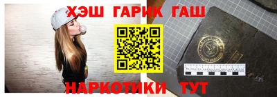 герыч Мариинск