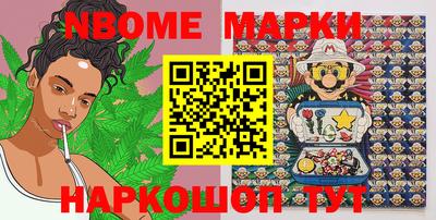 герыч Мариинск