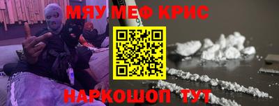 кокаин премиум Малгобек