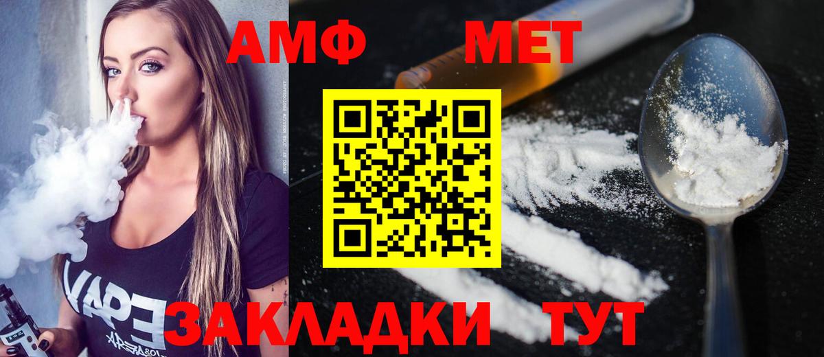 Бошки Шишки  МЕТ  Меф   АМФ   Гашиш  Тихорецк  МАРИХУАНА  Альфа ПВП СК кристаллы  ТГК  Вход с VPN  ГАШ 