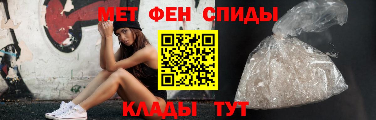 Метамфетамин Декстрометамфетамин 99.9% Тихорецк